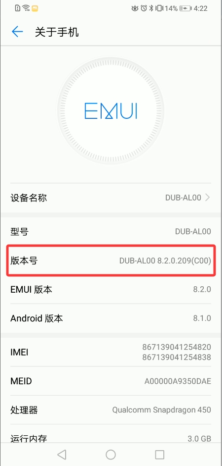 关于手机